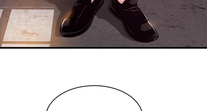 大西洋法务所电话漫画,第196话2图