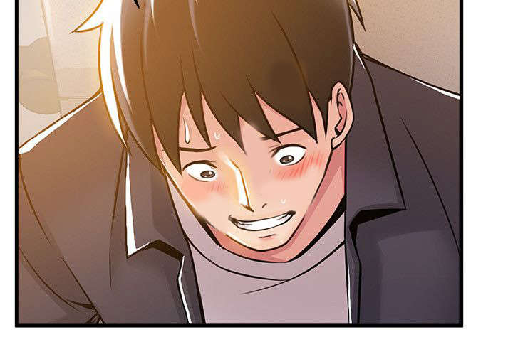 大西洋法务所电话漫画,第30话2图