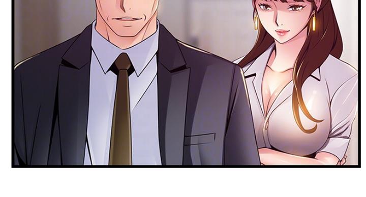 大西洋法务所300漫画,第202话2图