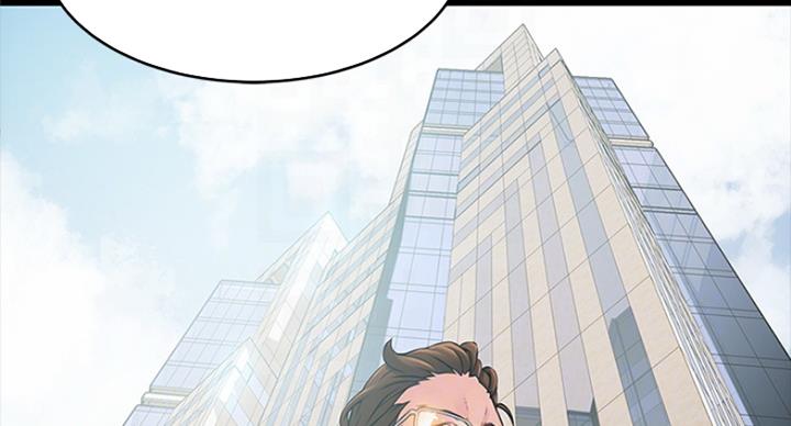 大西洋法务所电话漫画,第219话1图