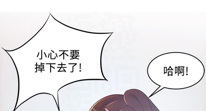 大西洋法务所300漫画,第192话1图