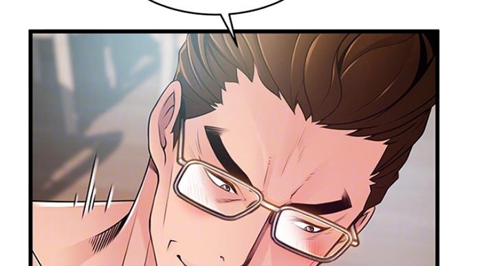 大西洋法务所300漫画,第204话1图