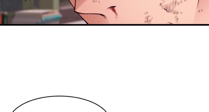 大西洋法务所300漫画,第223话2图