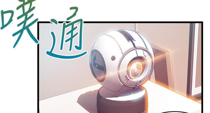 大西洋法务所电话漫画,第212话1图