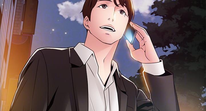 大西洋法务所300漫画,第194话1图