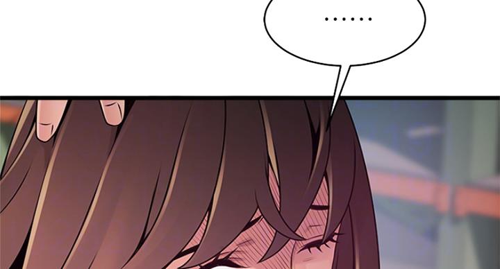大西洋法务所300漫画,第221话2图