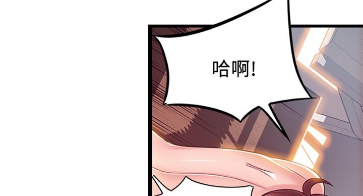 大西洋法务所300漫画,第228话1图