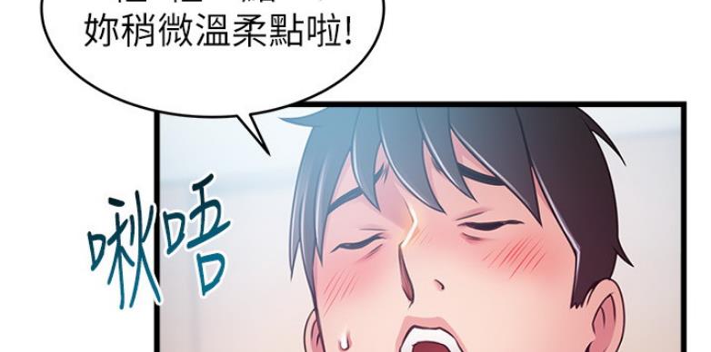 大西洋法务所电话漫画,第191话1图