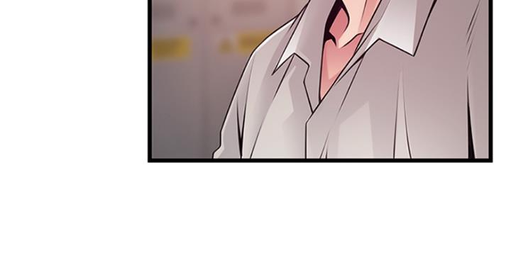 大西洋法务所电话漫画,第224话1图