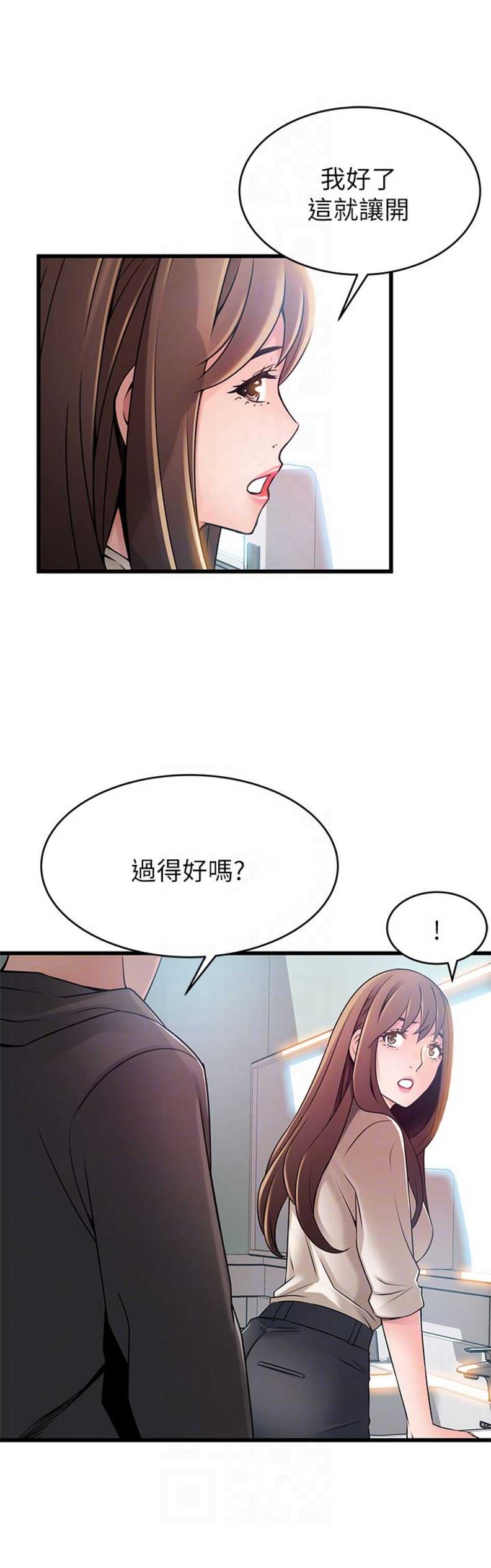 大西洋法务所电话漫画,第92话1图