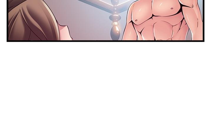 大西洋法务所300漫画,第211话2图
