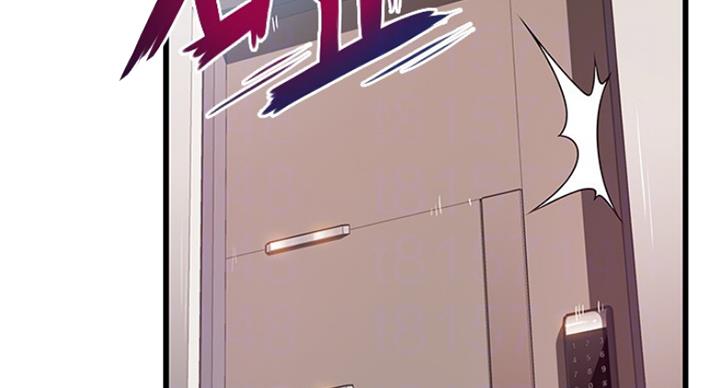 大西洋法务所300漫画,第208话2图