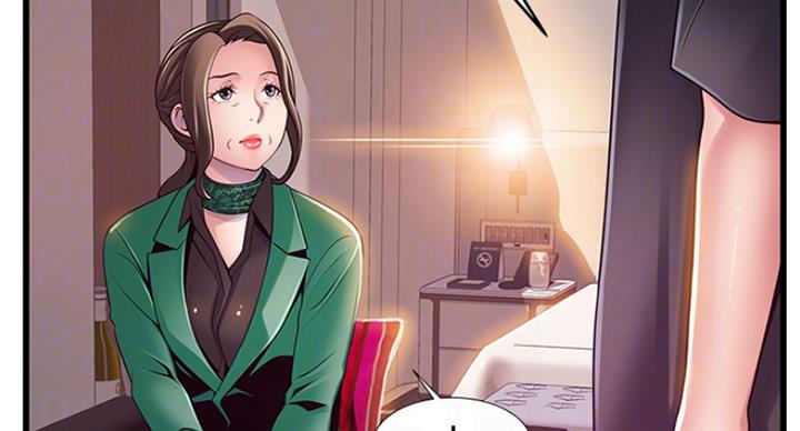大西洋法务所电话漫画,第215话1图