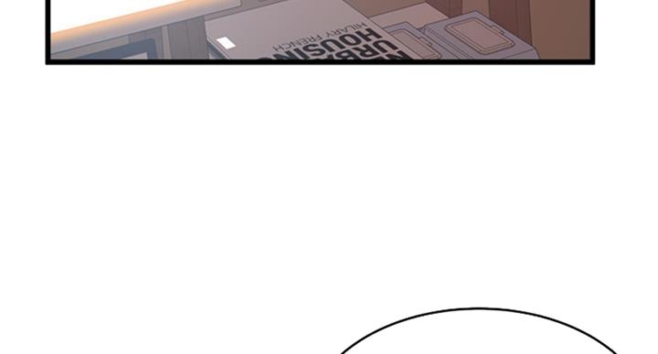大西洋法务所300漫画,第204话1图