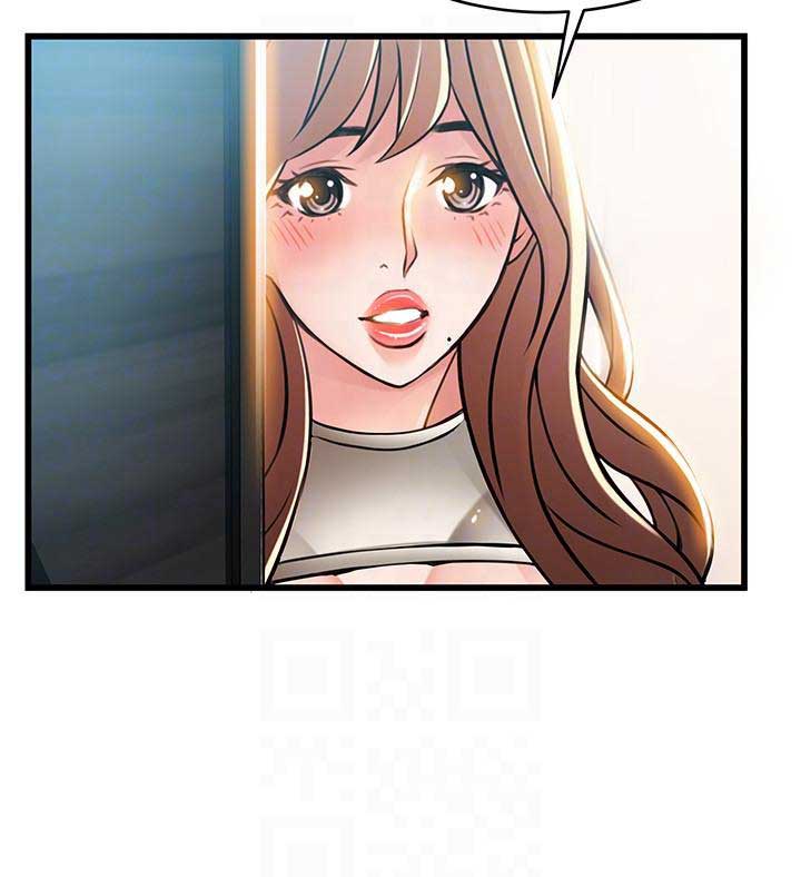 大西洋法务所电话漫画,第86话2图