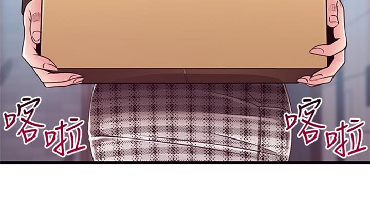 大西洋法务所300漫画,第183话1图
