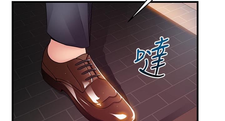 大西洋法务所300漫画,第202话1图