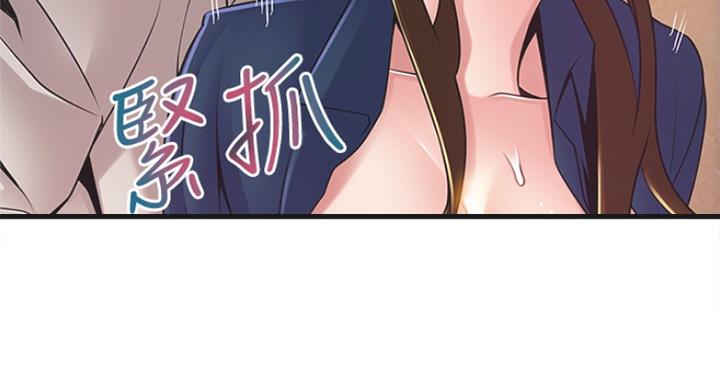 大西洋法务所300漫画,第213话2图