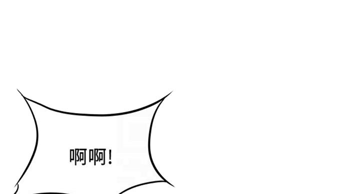 大西洋法务所漫画,第182话1图