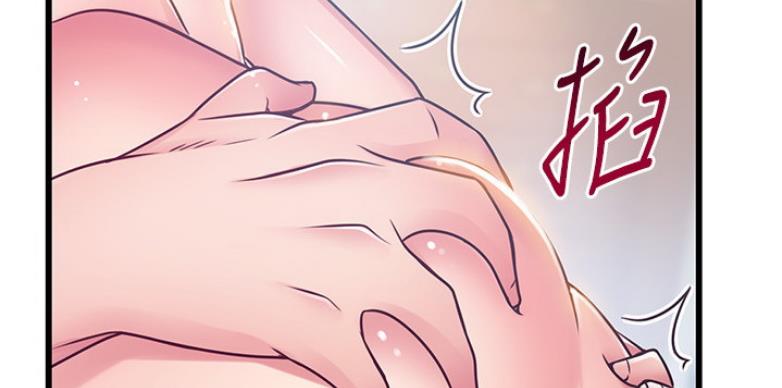 大西洋法务所电话漫画,第191话1图