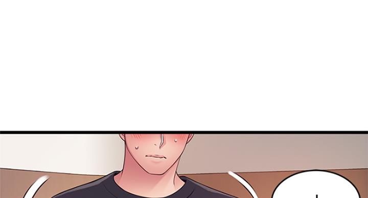 大西洋法务所300漫画,第216话2图