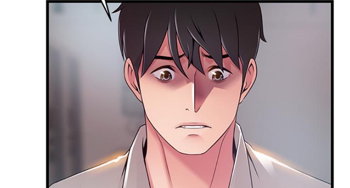 大西洋法务所电话漫画,第224话2图