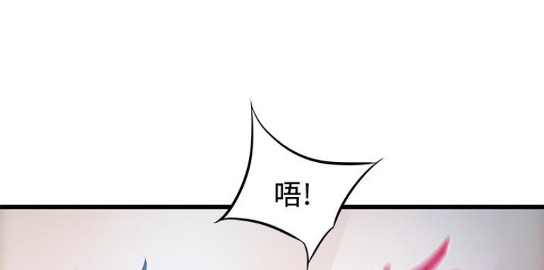 大西洋法务所145漫画,第190话1图