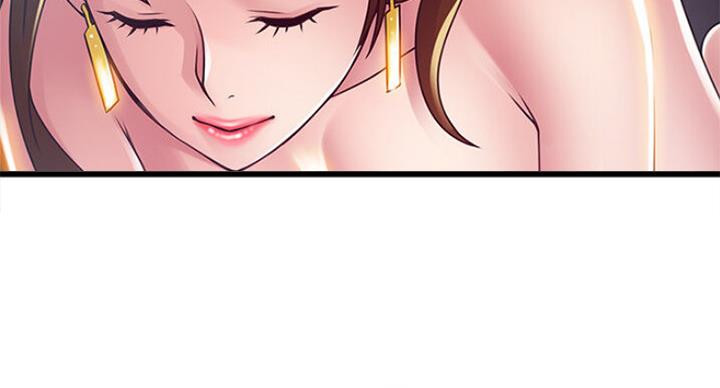 大西洋法务所300漫画,第189话1图