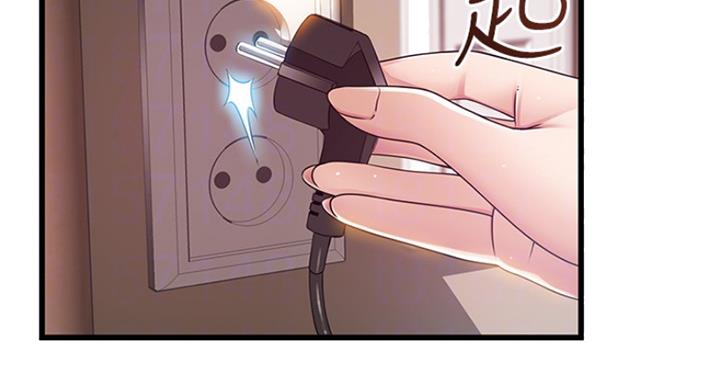 大西洋法务所300漫画,第208话2图