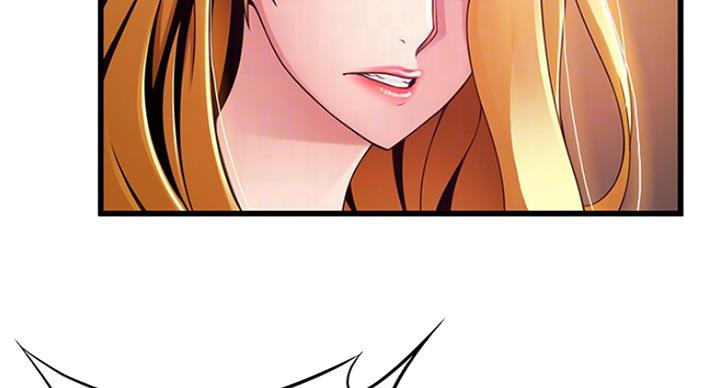 大西洋法务所300漫画,第202话1图