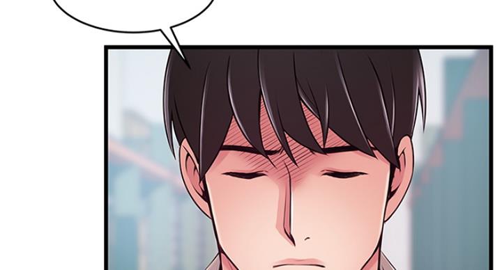 大西洋法务所电话漫画,第222话2图