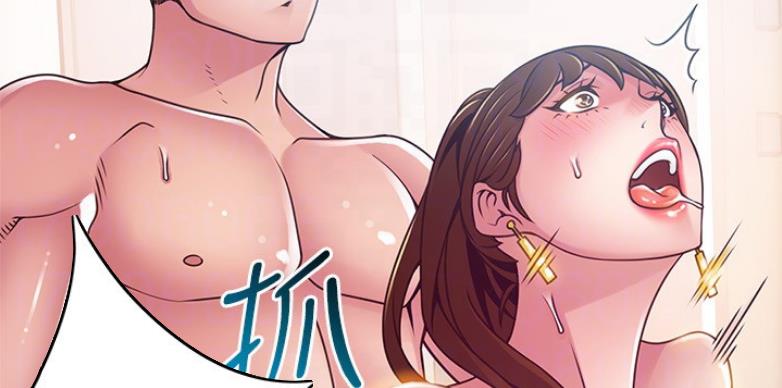 大西洋法务所300漫画,第190话1图