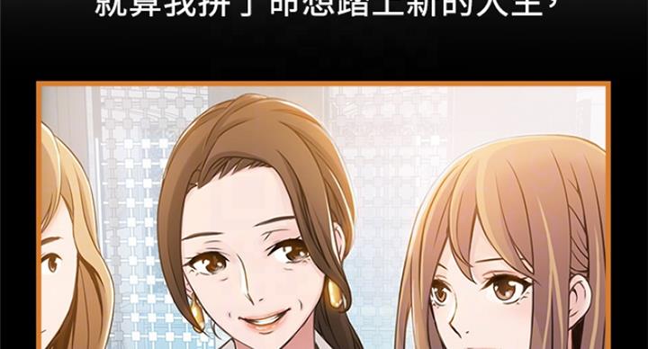 大西洋法务所300漫画,第221话1图