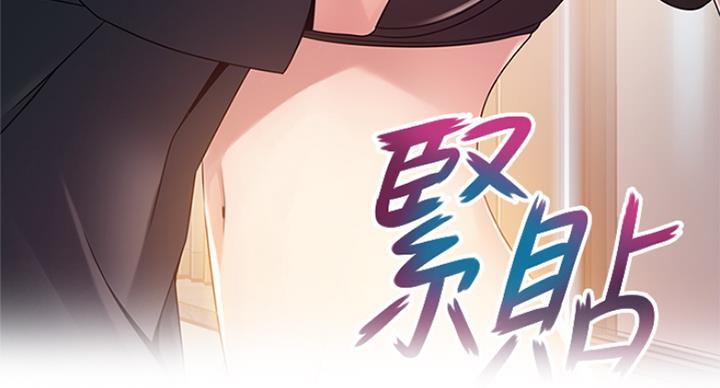 大西洋法务所电话漫画,第217话1图