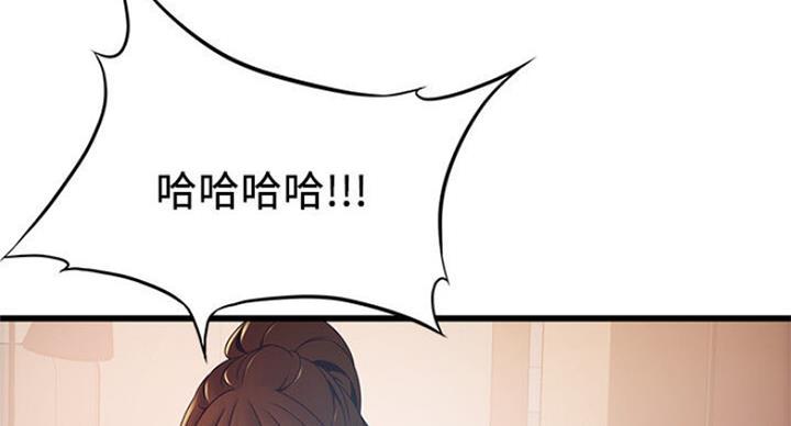 大西洋法务所300漫画,第189话1图