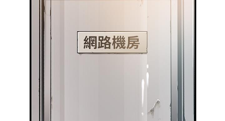 大西洋法务所电话漫画,第199话1图