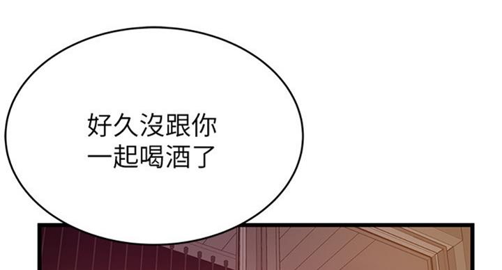 大西洋法务所300漫画,第180话1图