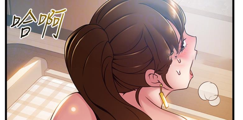 大西洋法务所300漫画,第190话2图