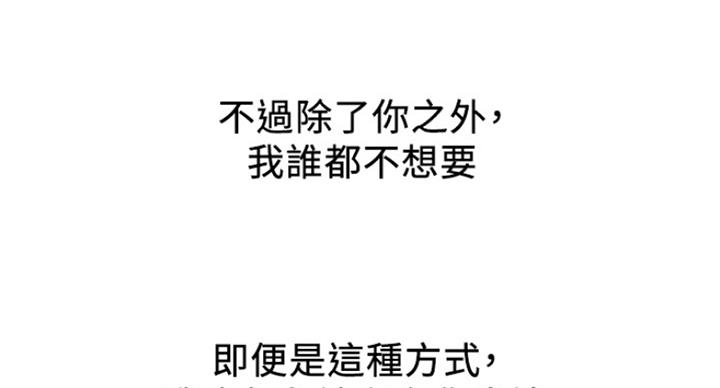 大西洋法务所300漫画,第228话1图
