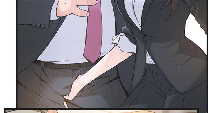 大西洋法务所300漫画,第213话1图