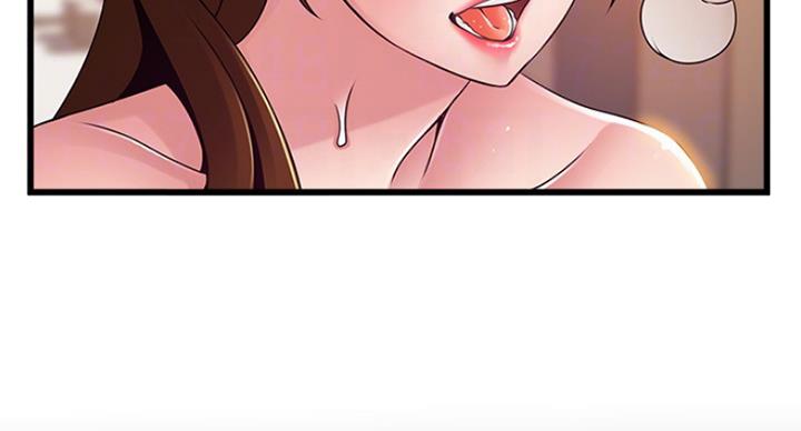 大西洋法务所300漫画,第210话1图