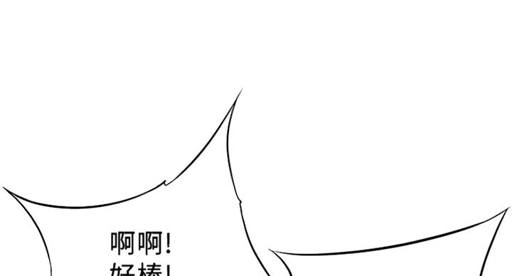 大西洋法务所300漫画,第204话2图