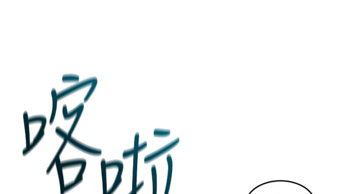 大西洋法务所300漫画,第208话1图