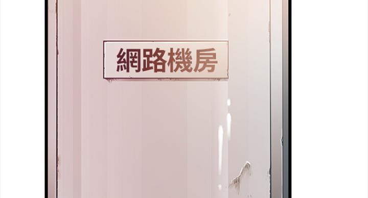 大西洋法务所电话漫画,第220话2图