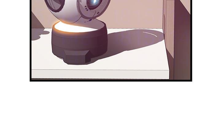 大西洋法务所300漫画,第210话2图