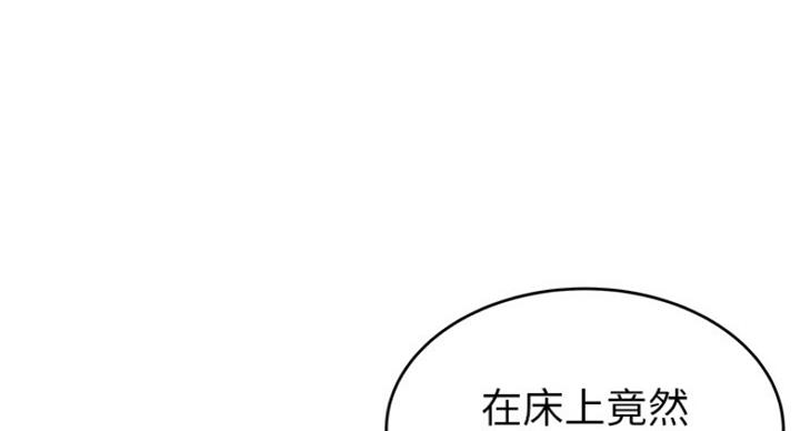 大西洋法务所电话漫画,第212话2图