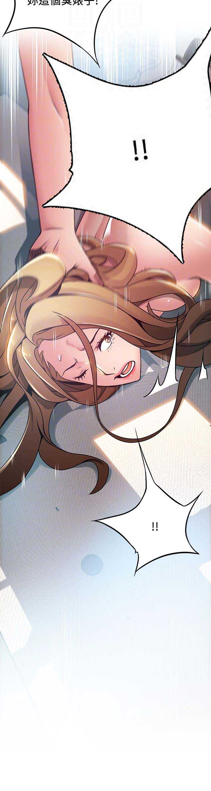 大西洋法务所300漫画,第111话1图