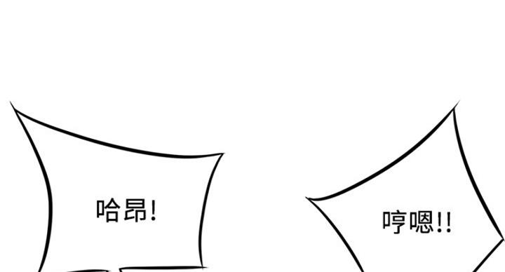 大西洋法务所300漫画,第209话2图