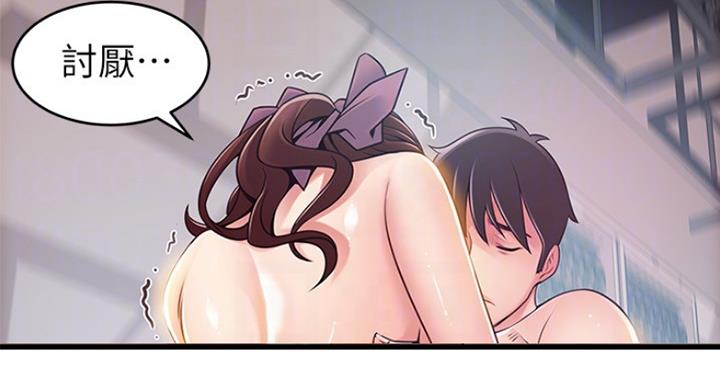 大西洋法务所电话漫画,第200话1图