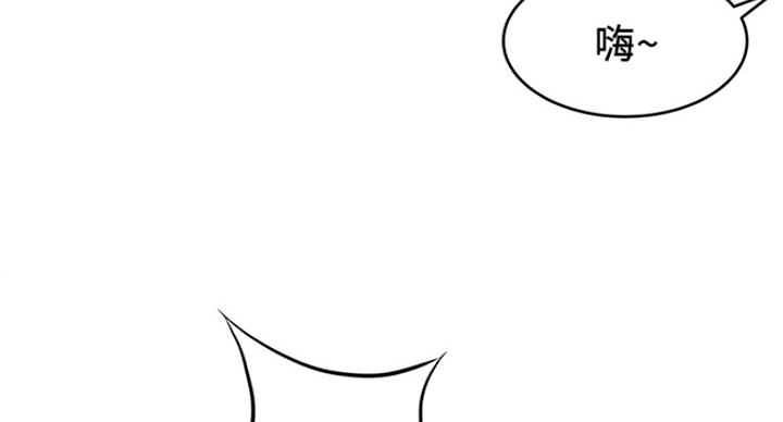 大西洋法务所电话漫画,第222话2图